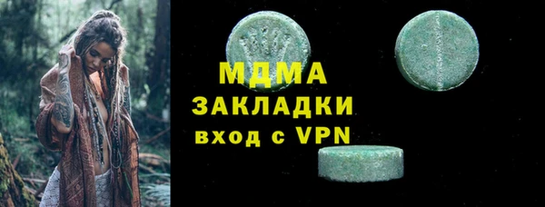 mdpv Горняк