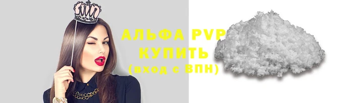 mdpv Горняк